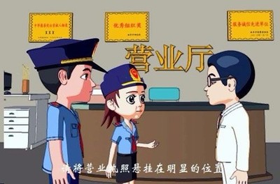 拿好了,“营业执照经营范围”划分大全!
