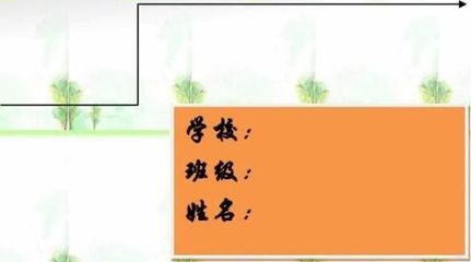 篇一 :有机蔬菜市场营销策划