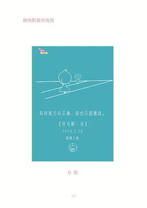 原创 简约风格数字营销策划案 纤与鲜 寻 果纤维饮品