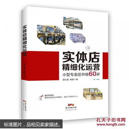 全部商品 踏雪无痕书店 孔夫子旧书网