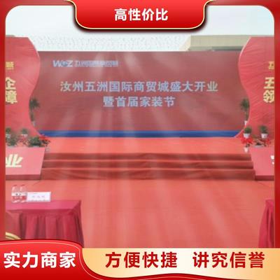 庆典活动-投影设备租赁价格公道