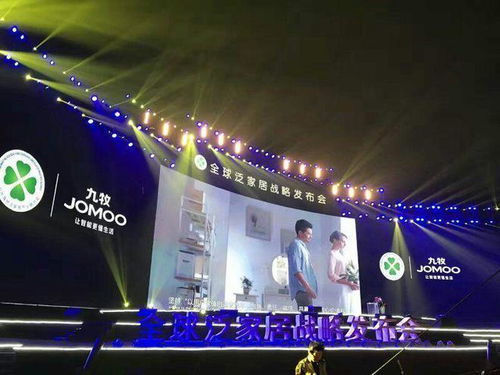 福州颁奖晚会活动策划,活动策划策划,员工活动策划,国内活动策划
