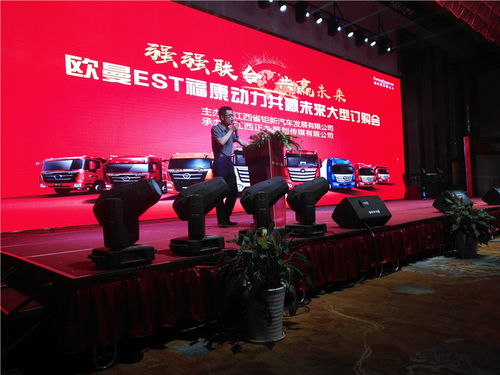 上饶企业年会招商会晚会策划南昌会务会议策划公司