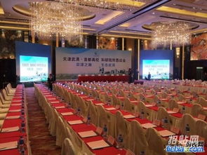 磊海孙市场营销策划：上海闵行会务执行公司新品发布会、酒会与答谢会解决方案