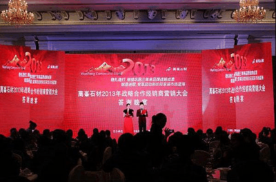 滨州企业年会策划与市场营销策划服务优选指南