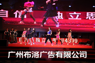 广州布洛广告 南沙自贸区年会活动舞台搭建与设备租赁专业服务