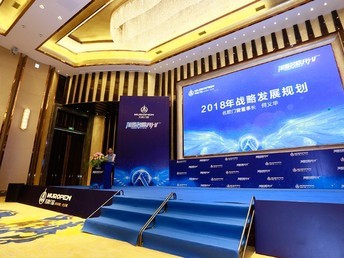 会务礼仪策划 打造专业会议形象的关键要素