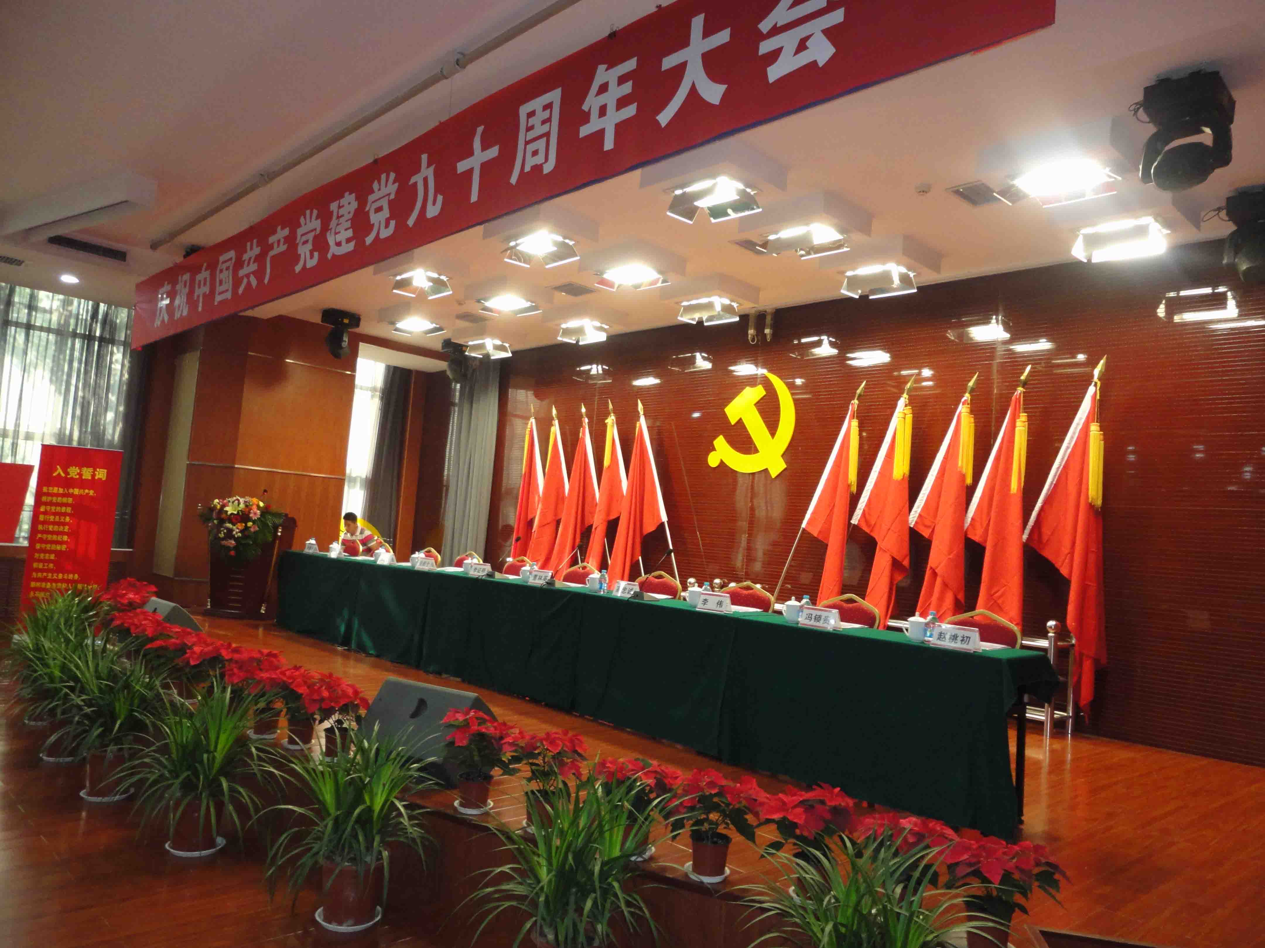 西安云舟会议策划 一站式会务礼仪与会场搭建服务