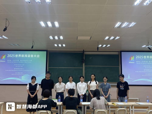 2025世界航海装备大会志愿者岗前培训启动,385名青年蓄势待发,市场营销策划助力大会品牌推广